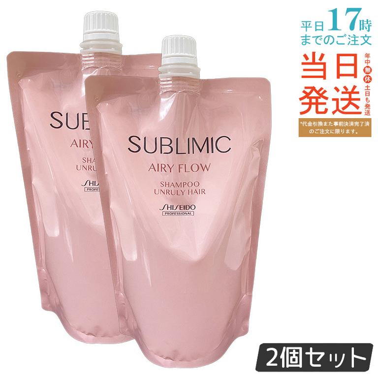 【2個セット】資生堂 サブリミック エアリーフロー シャンプー aリフィル 450mL