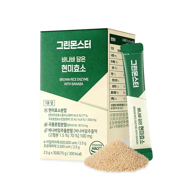 Qoo10] グリーンモンスター [1+1] 韓国 人気 ダイエットサプリ