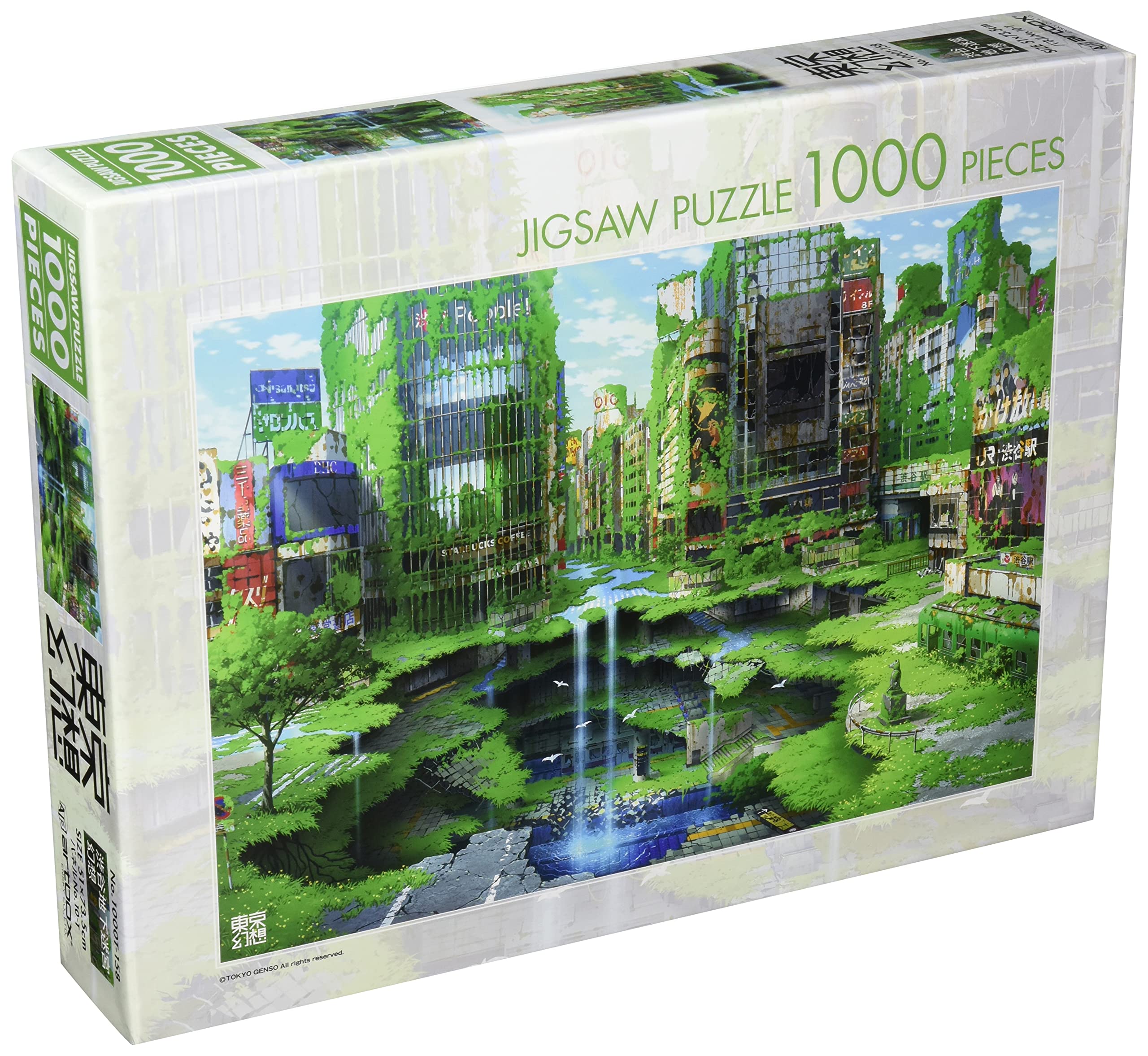 エンスカイ 1000ピース ジグソーパズル 東京幻想 渋谷地下迷宮幻想 1000T-158