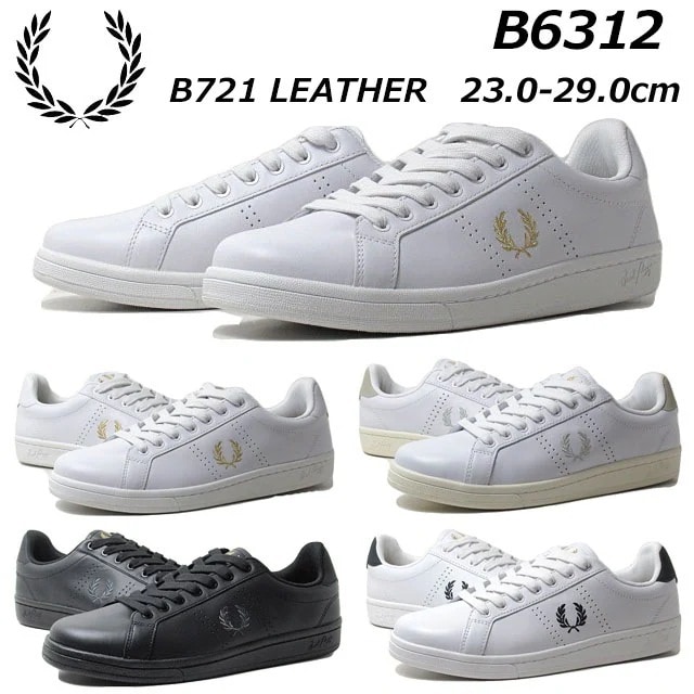 フレッドペリー FRED PERRY B6312 B721 Leather レザー スニーカー メンズ レデース ユニセックス 靴レザースニーカー