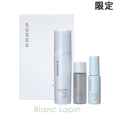 SUQQU アクアフォンスキット AQUFONS（アクフォンス） | SUQQU [スック] 公式サイト