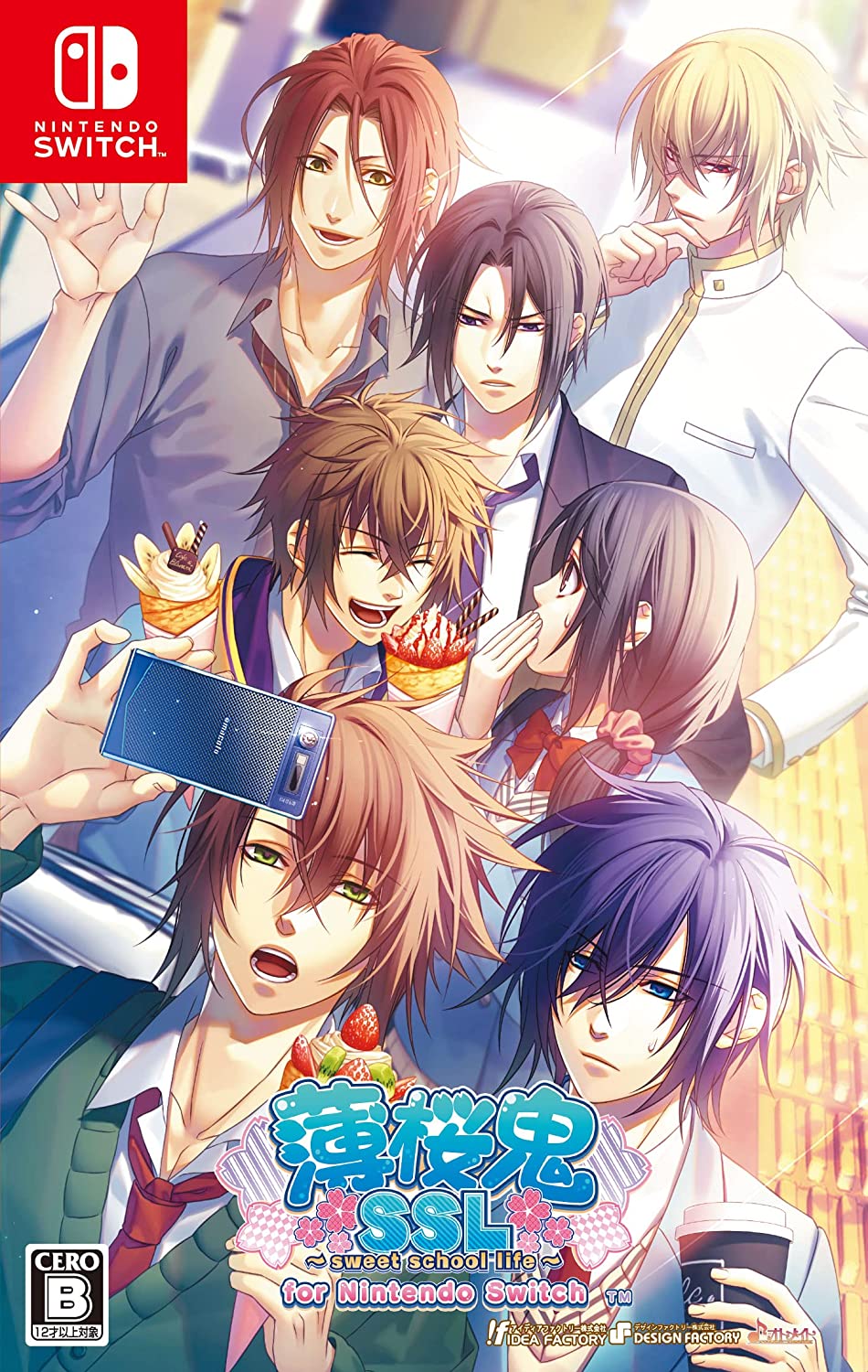 薄桜鬼SSL sweet school life for Nintendo Switch [通常版]