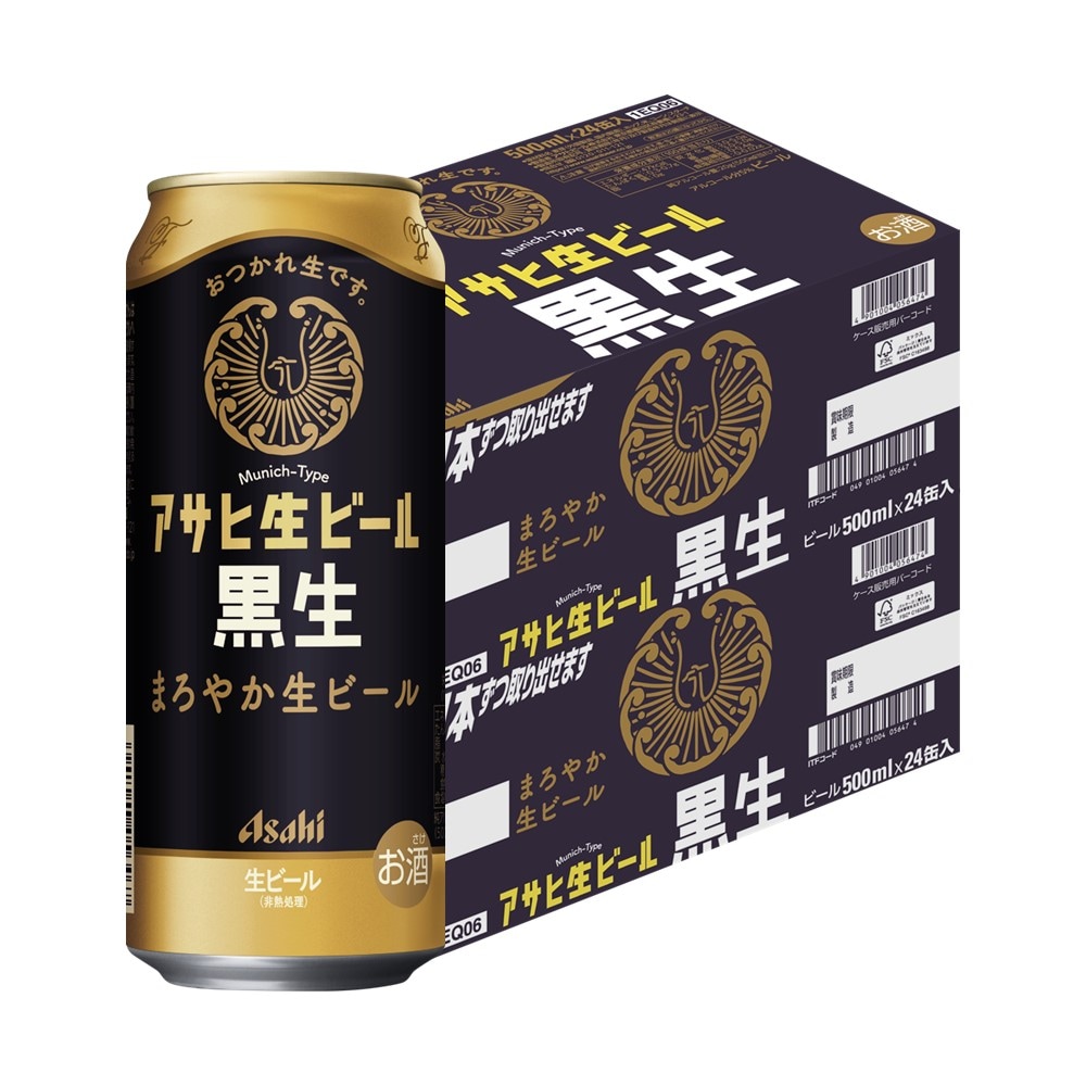 【送料無料】アサヒ 生ビール 黒生 500ml48本【北海道沖縄県東北四国九州地方は必ず送料がかかります】