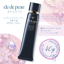 Qoo10 | 「クレドポーボーテ」のブランド検索結果(人気順