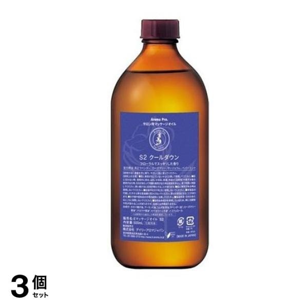 デイリーアロマジャパン アロマプロ マッサージオイル クールダウン 500mL 3個セット