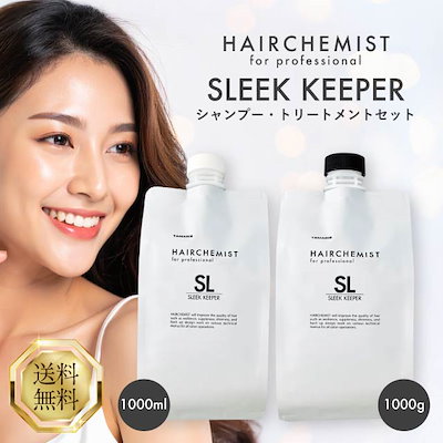 新品‼️タマリス ヘアケミスト スリークキーパー シャンプー&トリートメント ヘアケミスト スリークキーパー シャンプー | TAMARIS タマリス