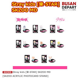 まとめ売り スキズ アクスタ ハン 14点セット Straykids スキズ ハン アクスタ - メルカリ