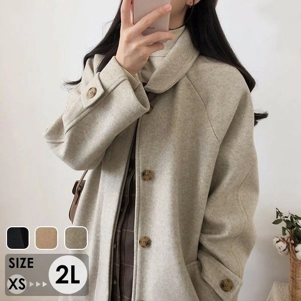 ステンカラーコート レディース ミディアムコート ロングコート 中綿コート コクーンコート 小さいサイズ 小柄 秋 冬 冬服 定番 暖かい あったか ロング チェスター コート カジュアル シンプル