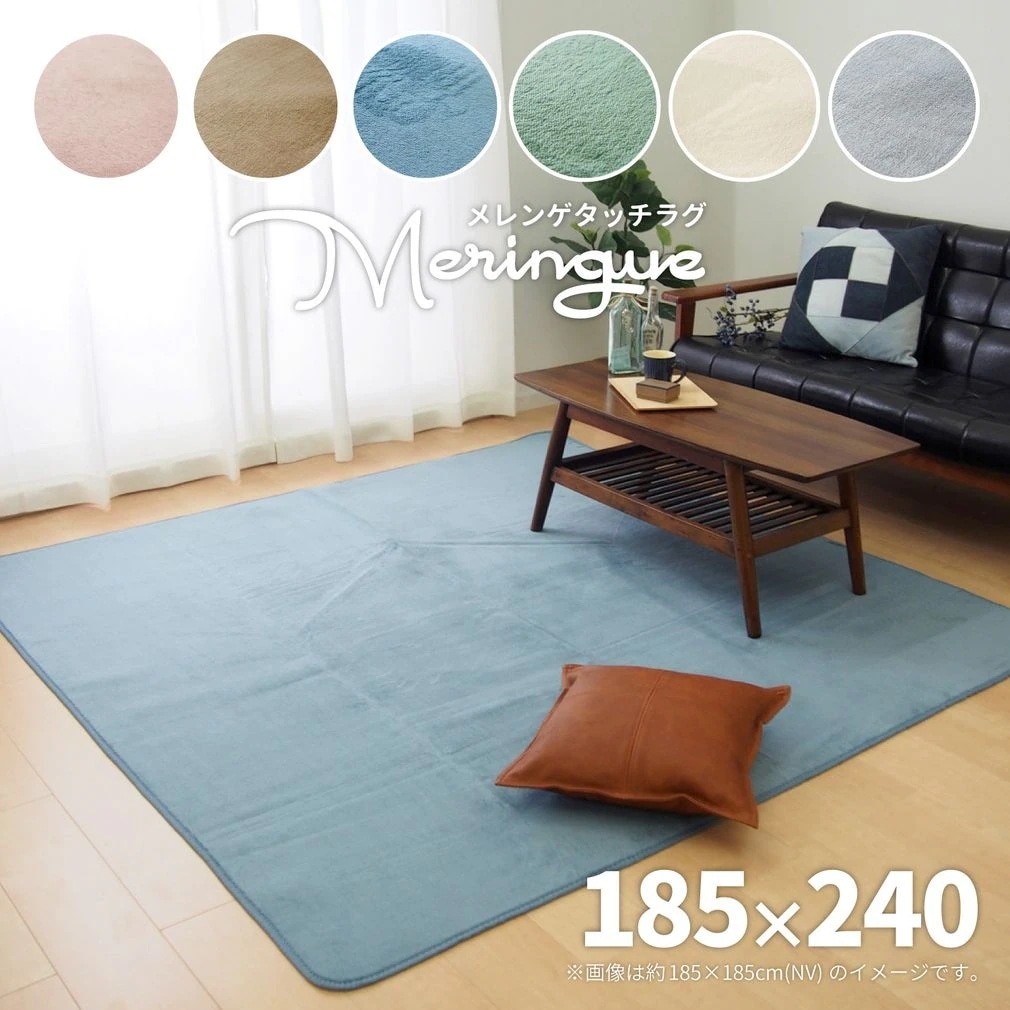 洗える ラグ 185x240cm 無地 おしゃれ ラグマット 3畳 カーペット ホットカーペットカバ