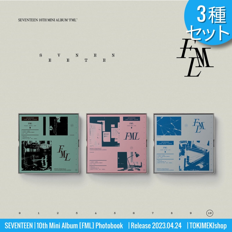 [3種セット] SEVENTEEN 10th Mini Album [FML] Photobook ver. /韓国チャート反映