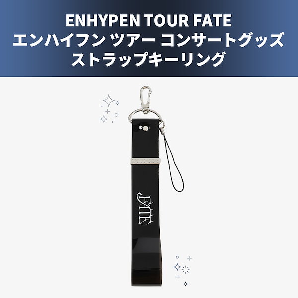 超大特価 ENHYPEN FATE ペンラカバー＆デコリング＆ストラップ