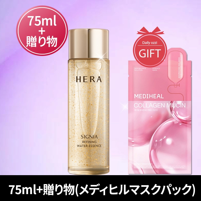 【NEW】シグニア リファイニング ウォーター エッセンス75ml+メディヒルマスクパック