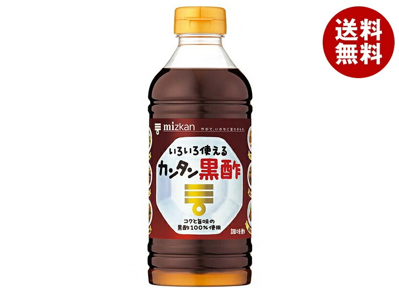 ミツカン カンタン黒酢 500mlペットボトル×12本入×(2ケース)