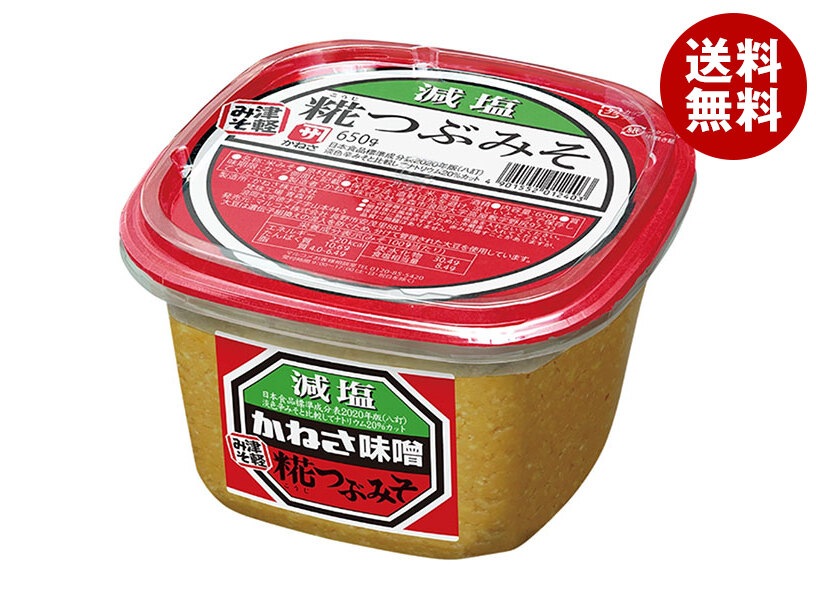 マルコメ かねさ 糀つぶみそ 減塩 650g×8個入×(2ケース)