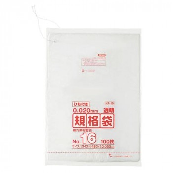 ジャパックス LD規格袋 厚み0.020mm No.16 ひも付き 透明 100枚×5冊×5箱 KR16