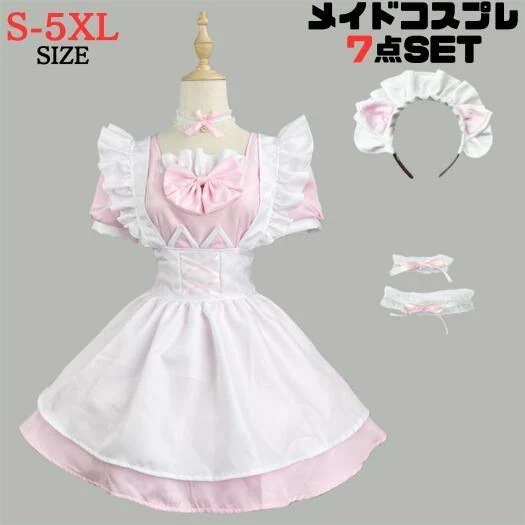 メイド 服コスプレ 仮装 ハロウィン衣装 ゴスロリ 萌え コスプレ 衣装 仮装 女装 フリル 猫メイド かわいい カチューシャ 付き セット ウェイトレス レディース30%までに制限