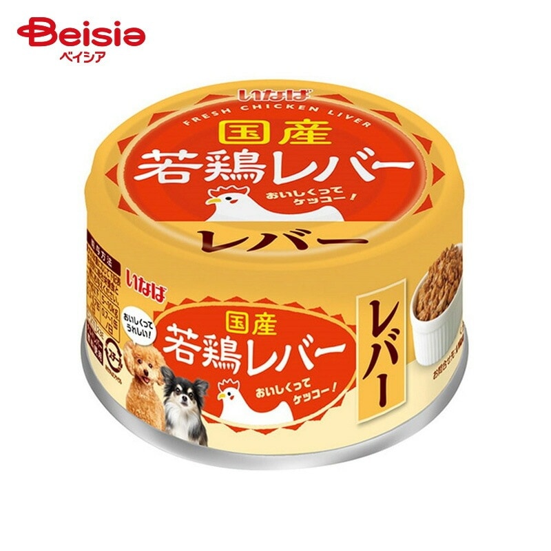 いなばペットフード 若鶏レバー レバー 85g×48個 ペット