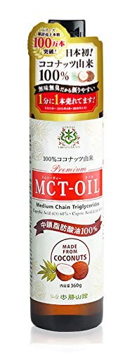 Qoo10] 仙台勝山館MCTオイル360g ココナッ