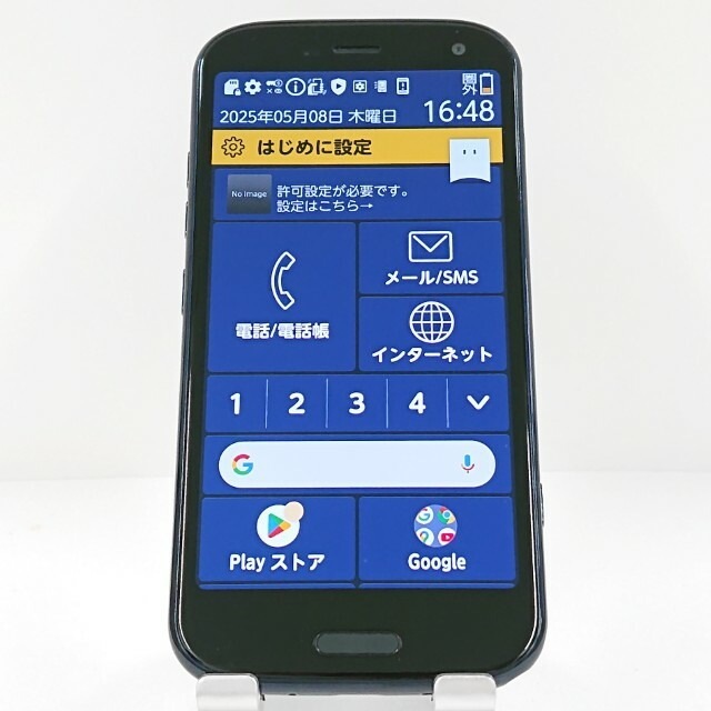 らくらくスマートフォン F-52B ドコモ ネイビー 送料無料 本体 c12113 【中古】