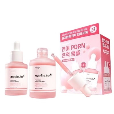 新品未開封★メディキューブ PDRN PINK 美容液2個含む8点セット 新品未開封☆メディキューブ PDRN PINK 美容液2個含む8点セット