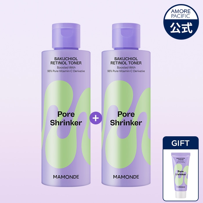 レチノールアンプルトナー400ml 大容量企画セット (200ml + 200ml)