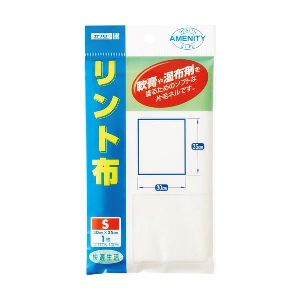 （まとめ）カワモト リント布 35×30cm 1枚(×20セット)