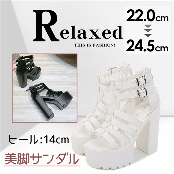 美脚 キャバ サンダル ヒール レースアップ 厚底 パーティーサンダル 14cmヒール 超厚底 サンダル ハイヒール 厚底ウェッジ 美脚サンダル