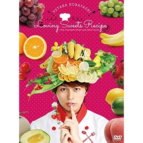 小林豊 ／ 恋するスイーツレシピ 君が恋に落ちた最初の瞬間LIVE&恋するキッチン動画&.. (DVD) AKBY-59005