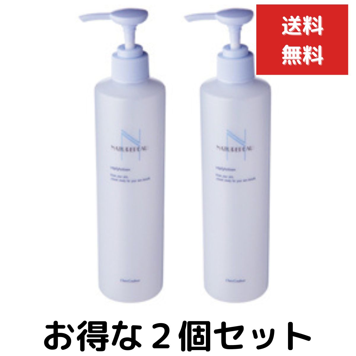 シェルクルール　ナチュレポウ　リプライローション　化粧水　330ml 2本 リプライローション / シェルクルール(化粧水, スキンケア・基礎