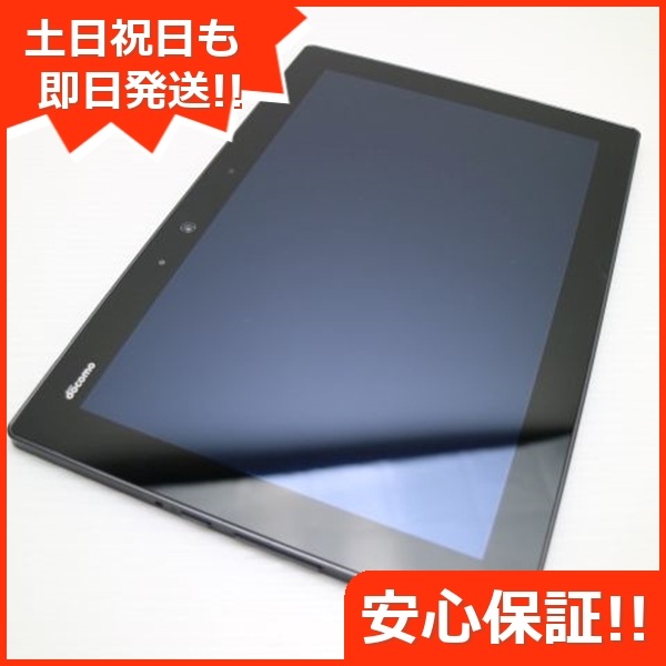 美品 F-02K arrows Tab ブラック タブレット DoCoMo 富士通 200