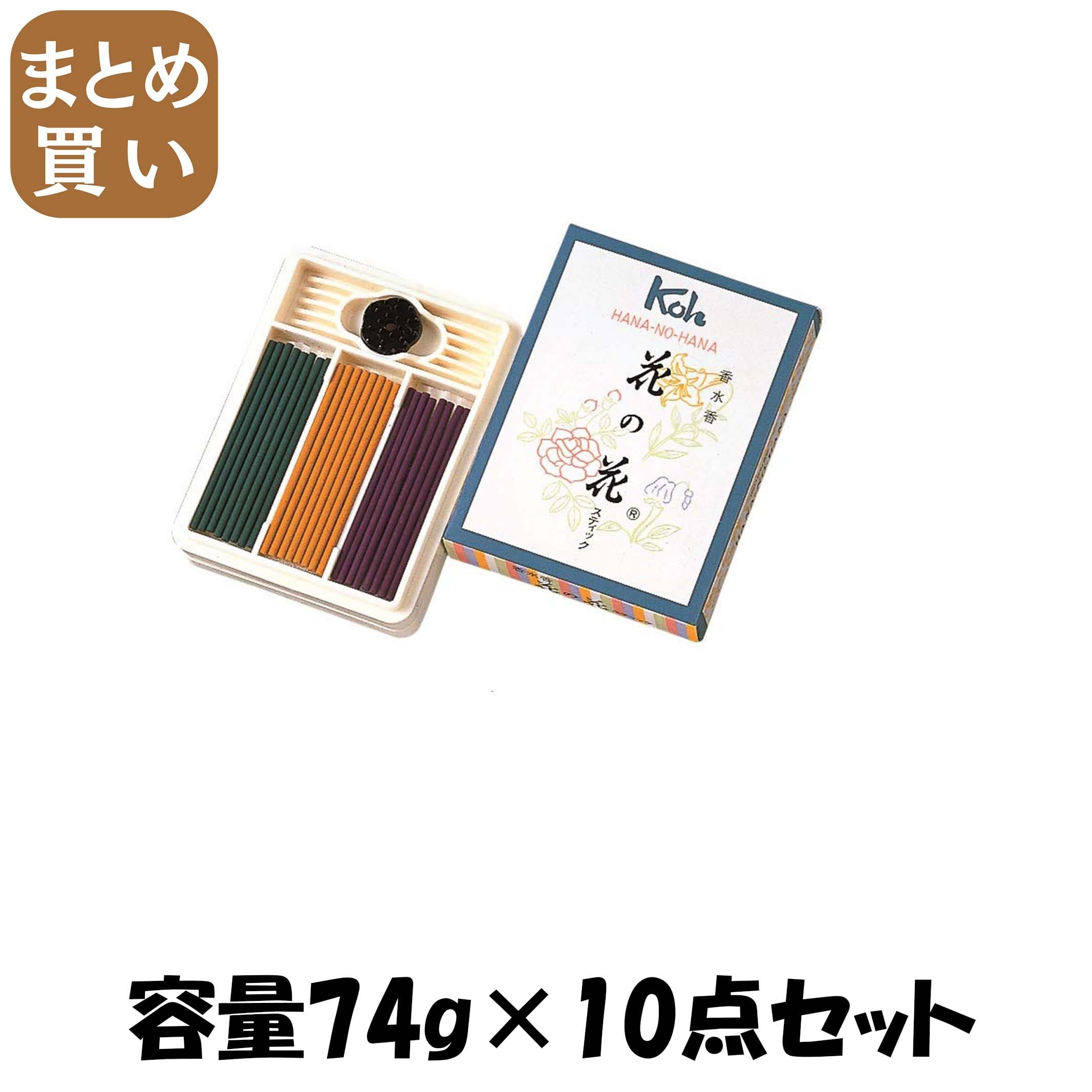 【まとめ買い】花の花ステイック３６本 容量74G×10点セット 日本香堂 お香