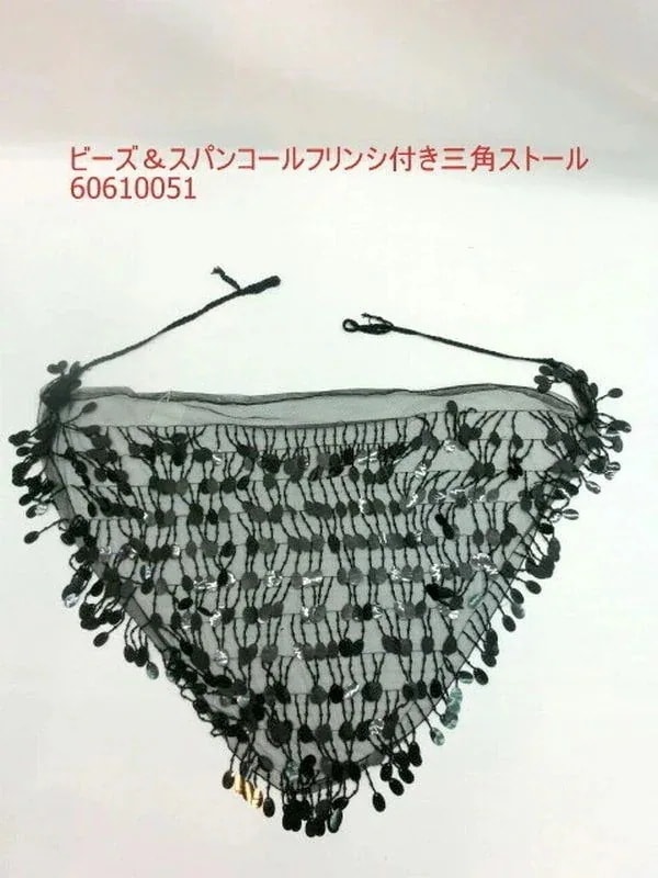 ストール ファッション小物 レディースファッション ビーズ スパンコール フリンシ付き 三角ストール