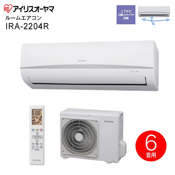 激安正規アイリスオーヤマ エアコン IRR-2221C 6畳用 airwill M607 エアコン