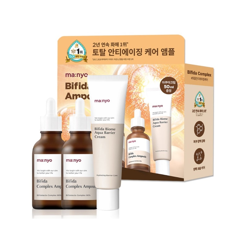 ビフィダ アンプル 40ml x 2p + アクアバリアクリーム 50ml セット