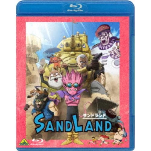 【BLU-R】SAND LAND(サンドランド)(通常版)