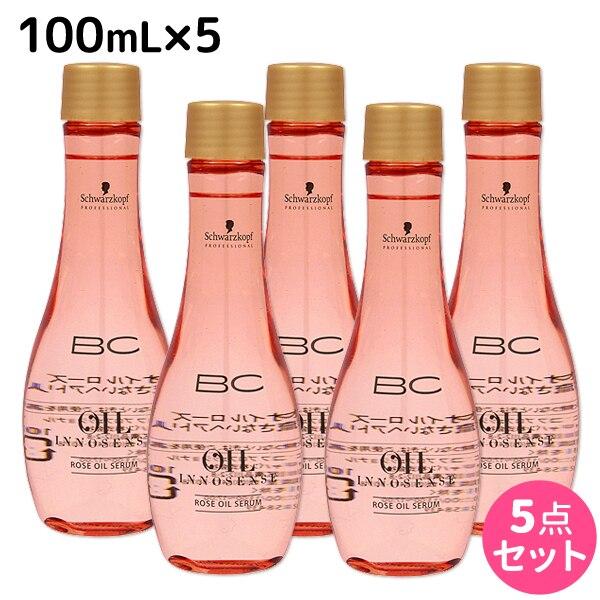 BC オイルローズ ローズオイル セラム 100mL 5個 セット