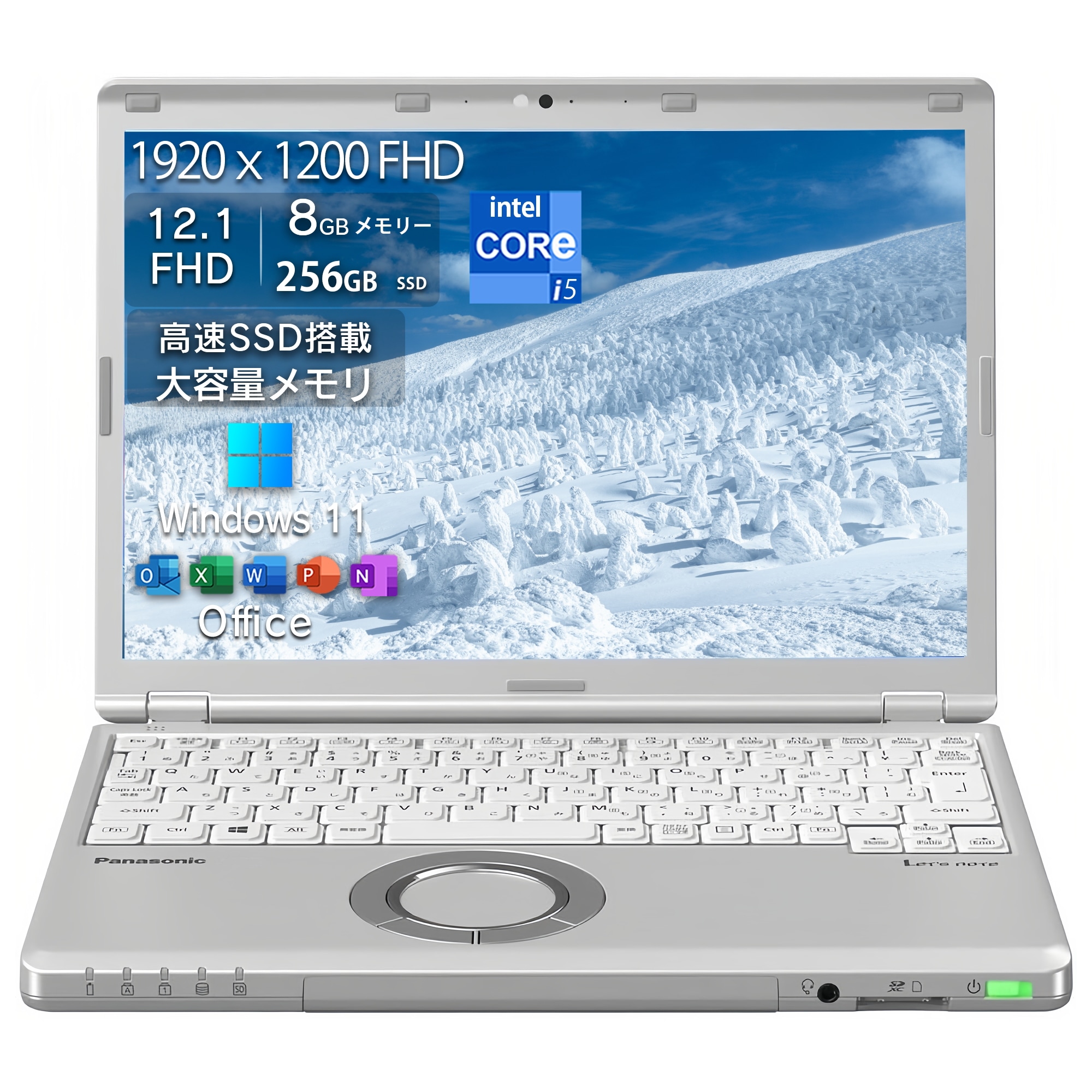 letsnote second-hand ノートパソコン ノートPC Microsoft Office搭載 Windows11搭載 CF-SZ6第7世代Core i5 メモリ8GB SSD256GB