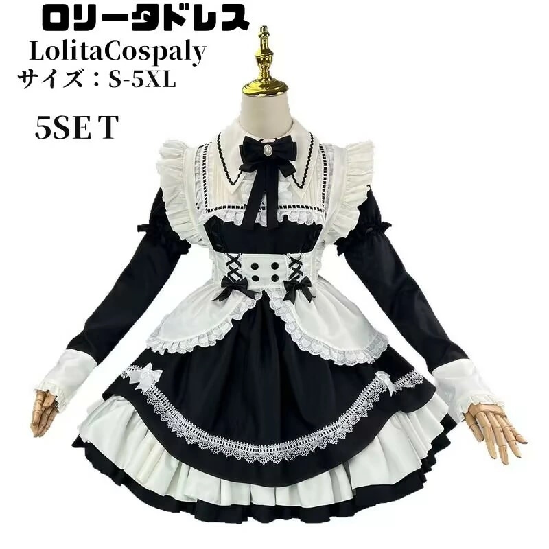 メイド 服 コスプレ 衣装 仮装 女装 フリル ロリータ かわいい カチューシャ 付き ロリータワンピース アニメ かわいい コスチューム コスプレ衣装 大人用 ワンピース エプロン 仮装パーティー