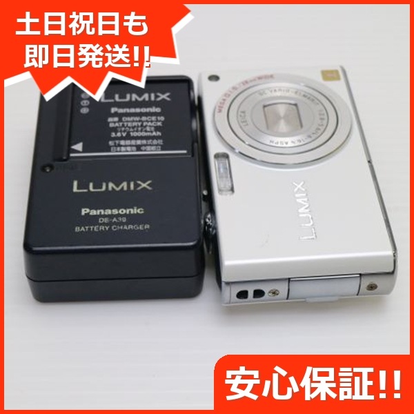 美品 DMC-FX33 シェルホワイト Panasonic LUMIX デジカメ 17