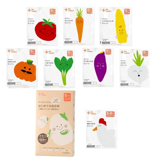 THE KINDEST ( カインデスト ) 離乳食スタートセット [ 離乳食 5ヶ月 初期 ベビーフード おかゆ ライスシリアル 野菜 ピューレ 肉 ] 9種類×各1個