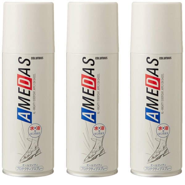 (3個セット) アメダス(2000) 防水スプレー 420ml　他商品と同梱不可(小型宅配便)