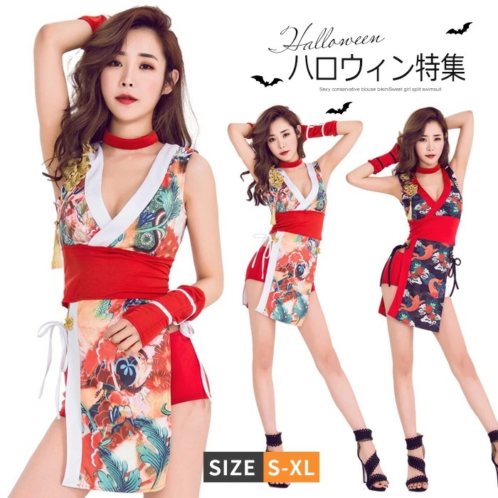 【2枚購入で1oo円OFF】ハロウィン衣装 日本芸者コス　5点セット 歌手　チャイナドレス　コスプレ レディース ハロウィン コスチューム衣装 コスプレ Halloween パーティー ステージ衣装