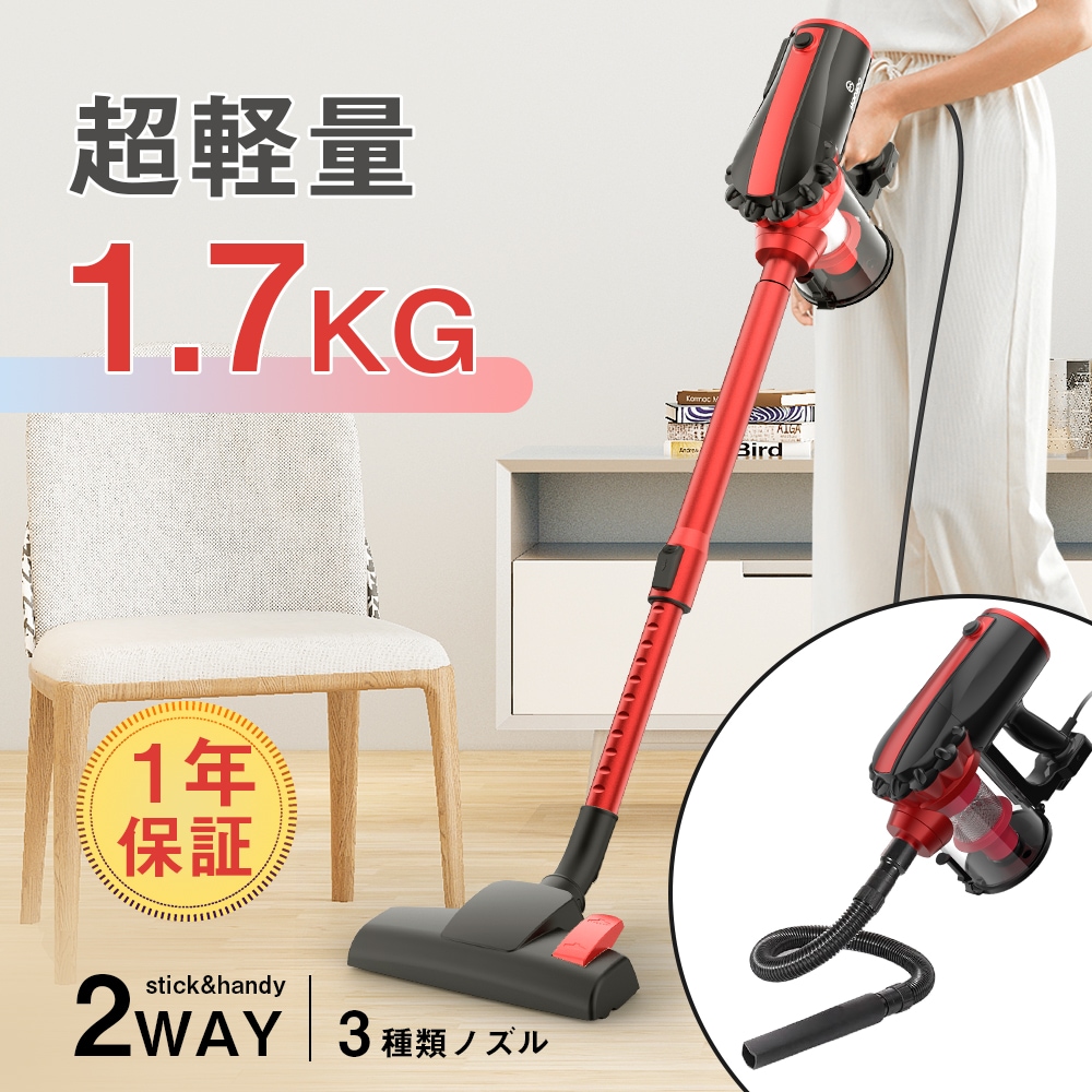 掃除機 1年保証 17000Pa 600W 1.5kg超軽量 5Mコード 最強吸引力