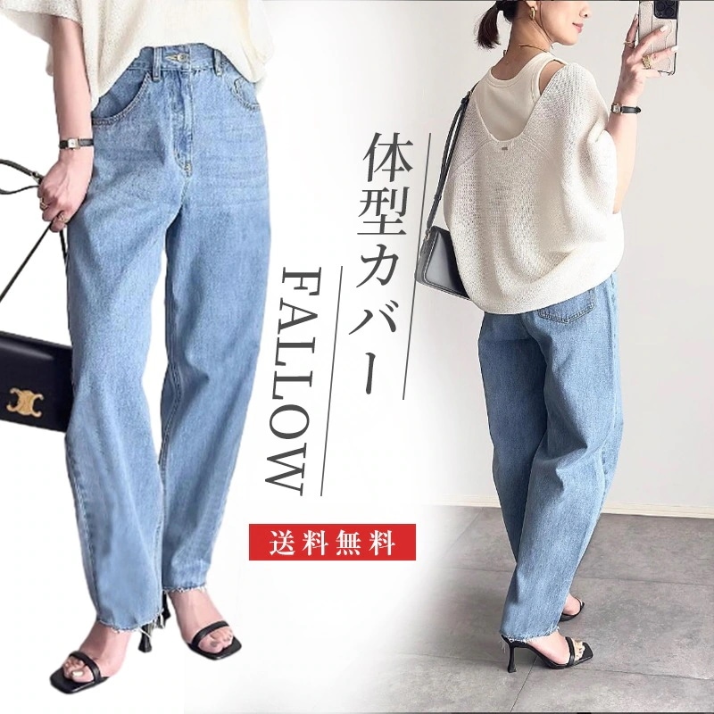 デニム フレイドジーンズ オリジナルス レディース ウェア服 ボトムス パンツ ストレートレッグフレイドカフレディースジーンズ あわせやすい