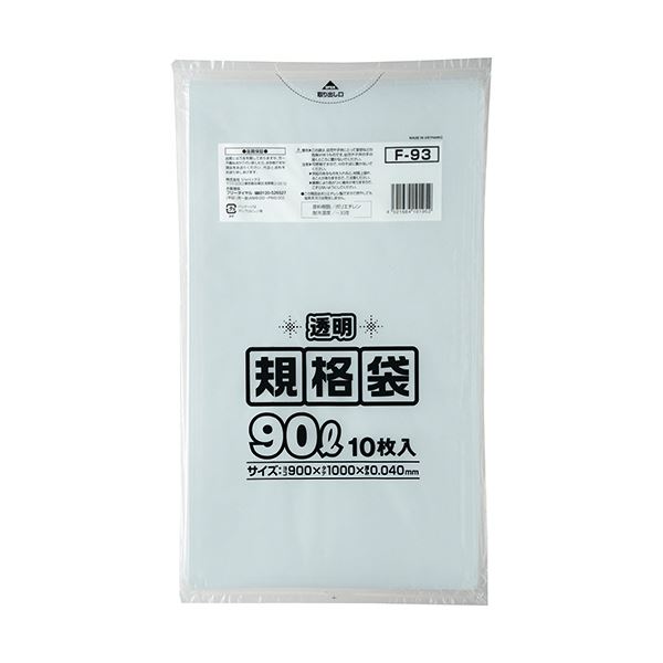 （まとめ） ジャパックス規格ポリ袋 透明 90L F-93 1パック（10枚） [x10セット]