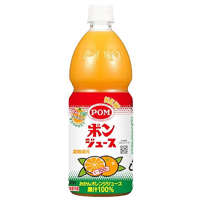 他サイト： POM ポンジュース 800ml ×6本の商品画像