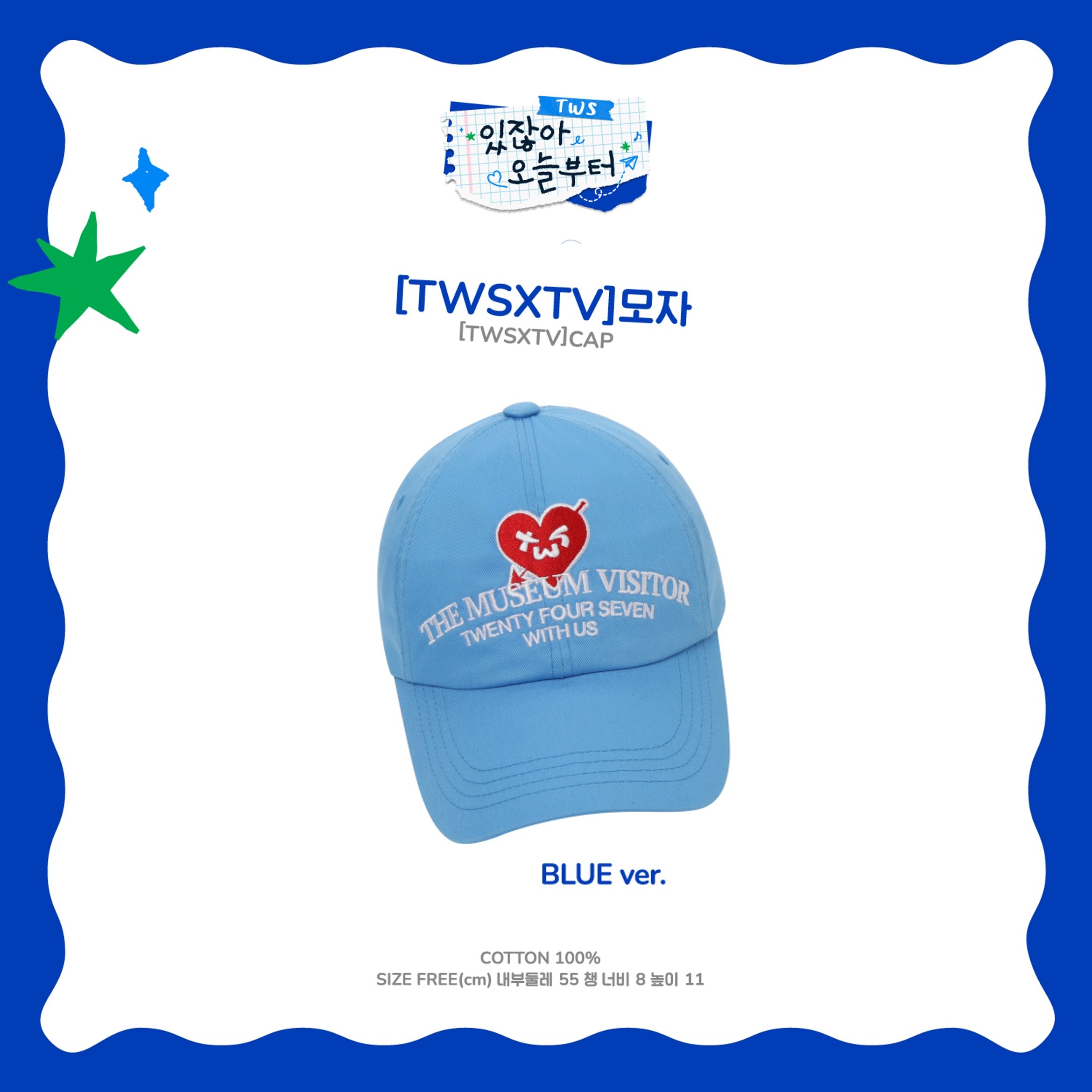 【国内発送】 【公式】 TWS 【 CAP 】 TWS 2nd Mini Album SUMMER BEAT! POP-UP Official Merch