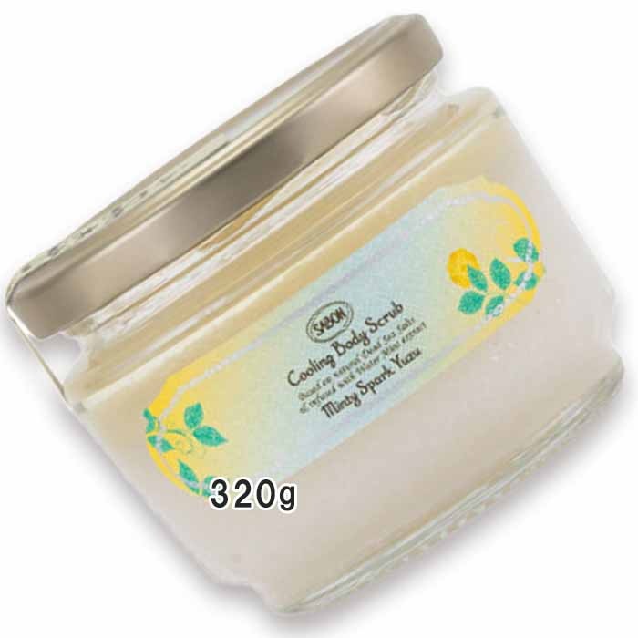 サボン 【数量限定】ボディスクラブ スパークリング・ユズ（320g）