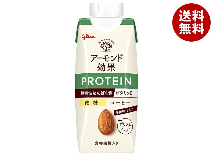 グリコ乳業 アーモンド効果 プロテイン コーヒー 微糖 250g紙パック×12本入×(2ケース)