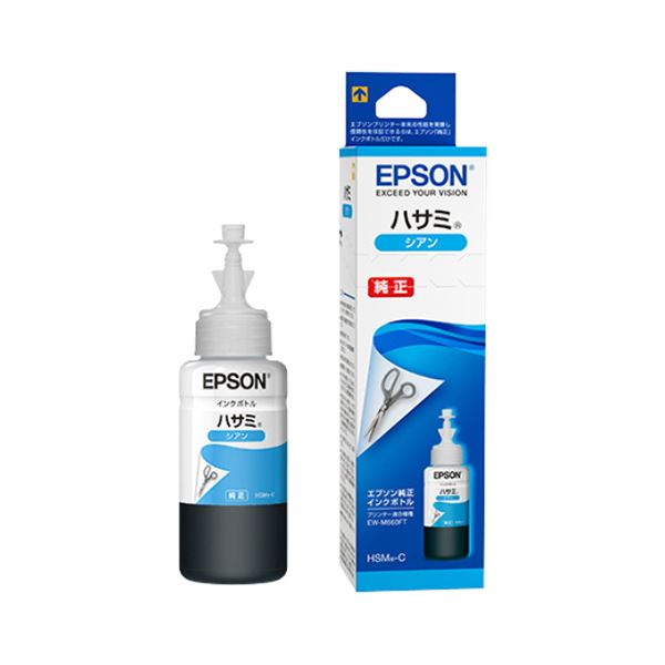 （まとめ）エプソン インクボトル ハサミ シアン70ml HSM-C 1個 (×5セット)